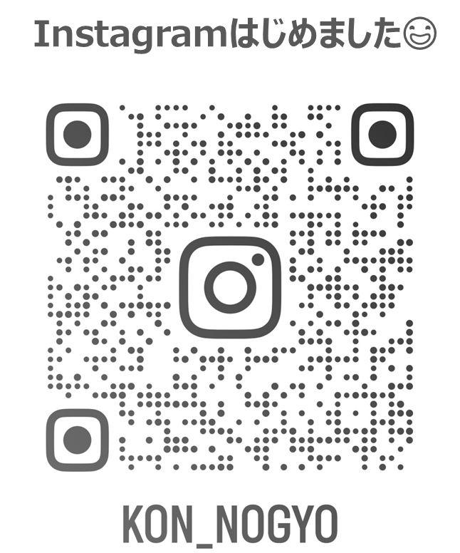 株式会社今野 公式Instagram