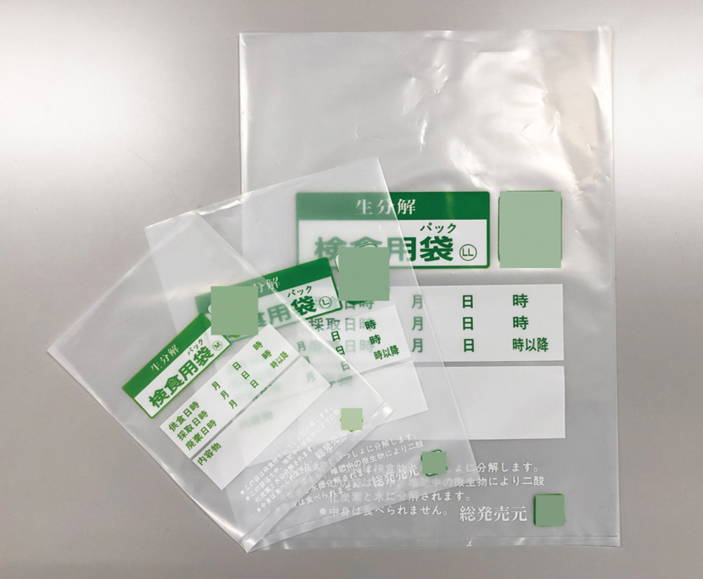 検食用袋の画像